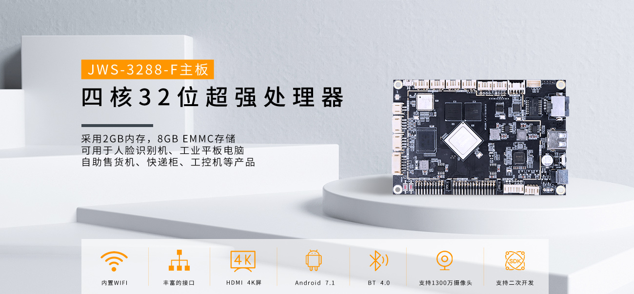 JWS-3288-F(图2)