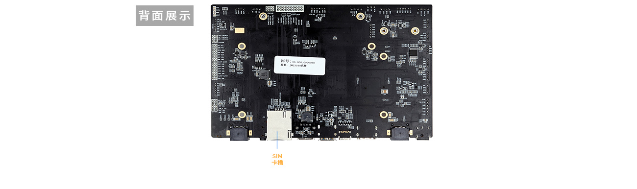 A64主板(图7)