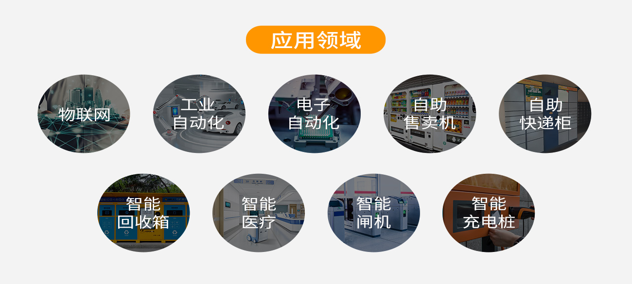 A64主板(图9)