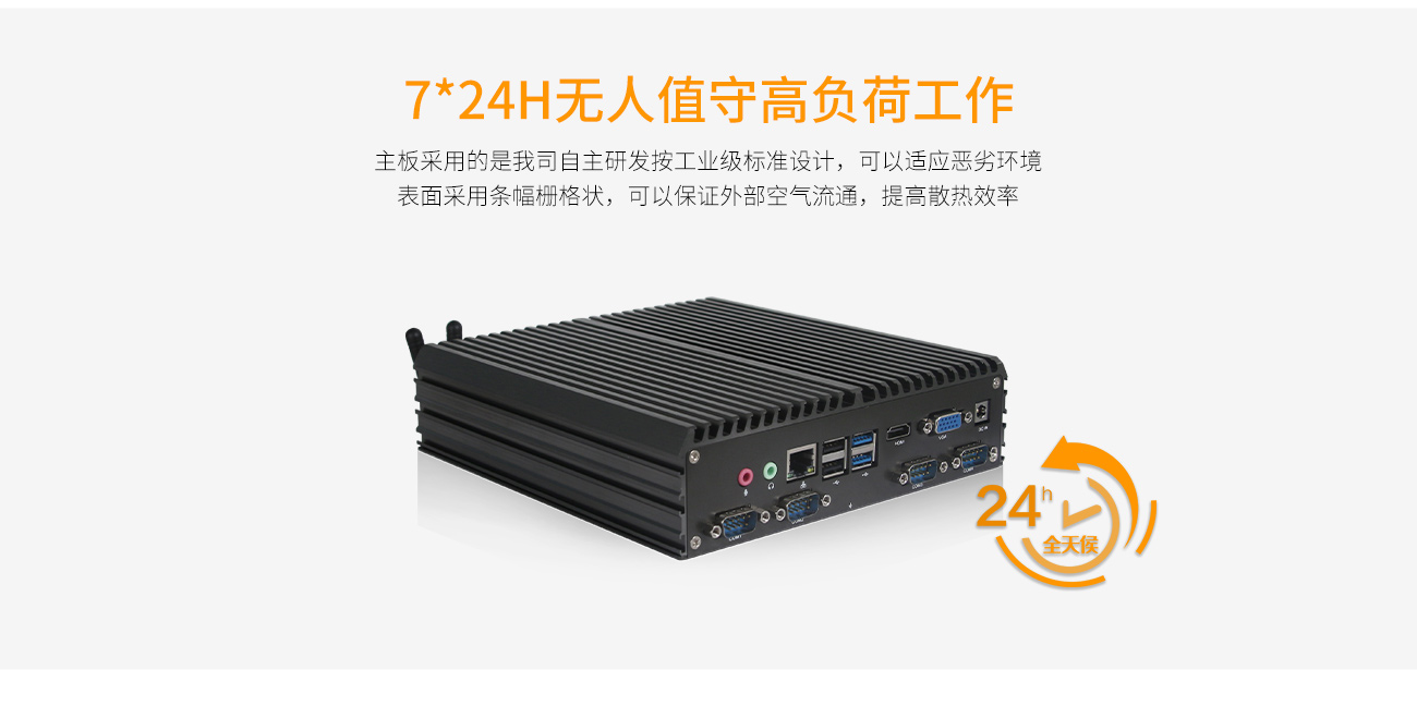创腾翔IOT200工控机 IOT-IOT200工控机(图6) 创腾翔IOT200工控机 IOT-IOT200工控机(图6)