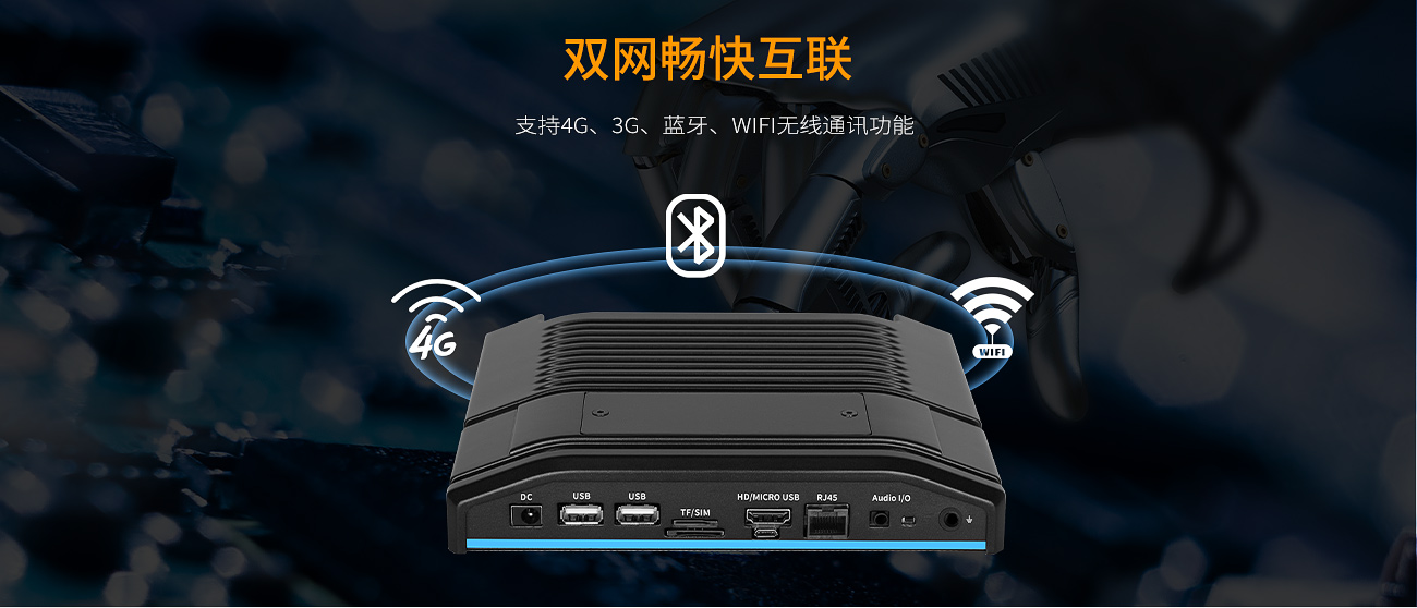 创腾翔IOT100工控机 IOT-IOT100(图4) 创腾翔IOT100工控机 IOT-IOT100(图4)