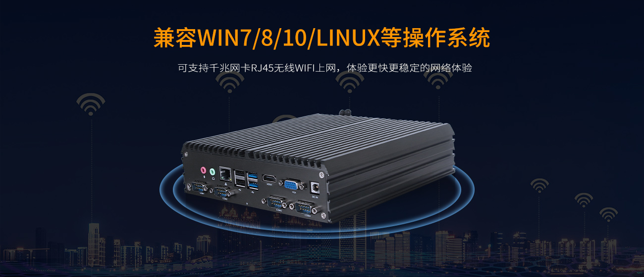 工控机接口类型有哪些?工控机串口为什么这么容易坏?(图1) 电脑工控机_02.jpg