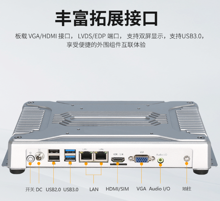 工控机,工控机使用注意事项,工控机特点 工控机,工控机使用注意事项,工控机特点