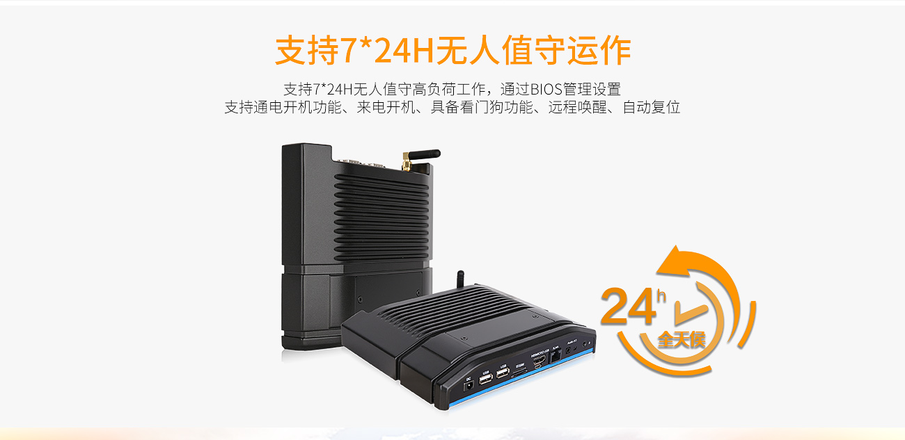 工控机怎么选型,如何选择合适工控机厂家 工控机怎么选型,如何选择合适工控机厂家