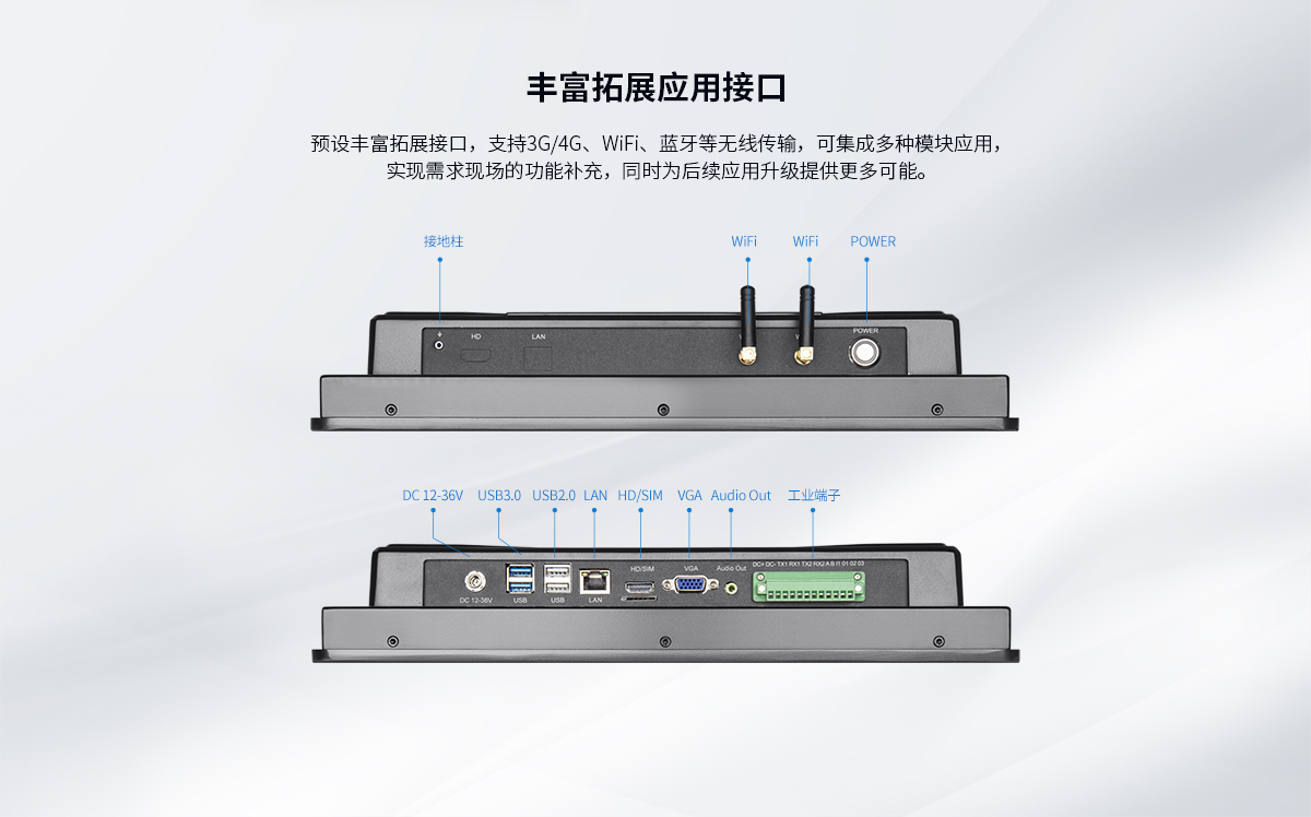 强固型工控一体机(图8) 强固型工业一体机,耐用工业一体机,重工工控电脑