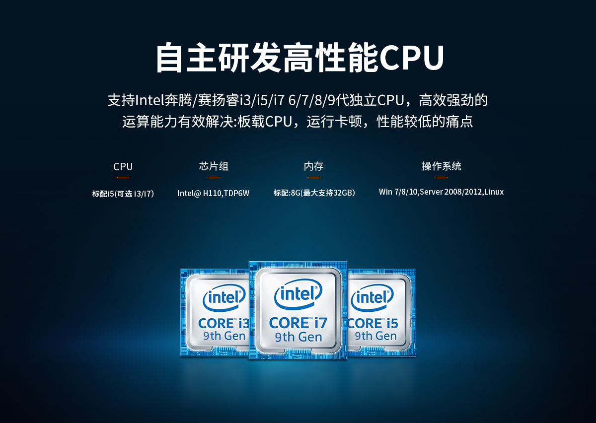 机架式4U工控机(图4) 机架式4U工控机