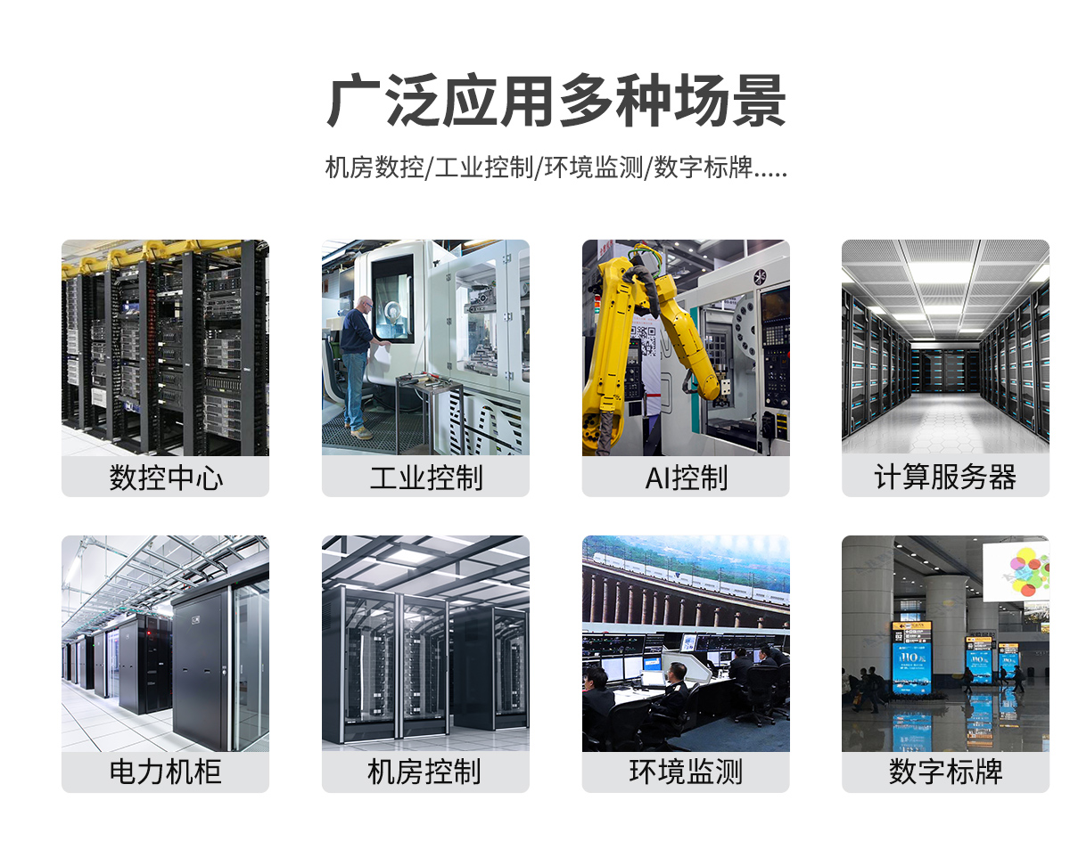 机架式4U工控机(图3) 机架式4U工控机
