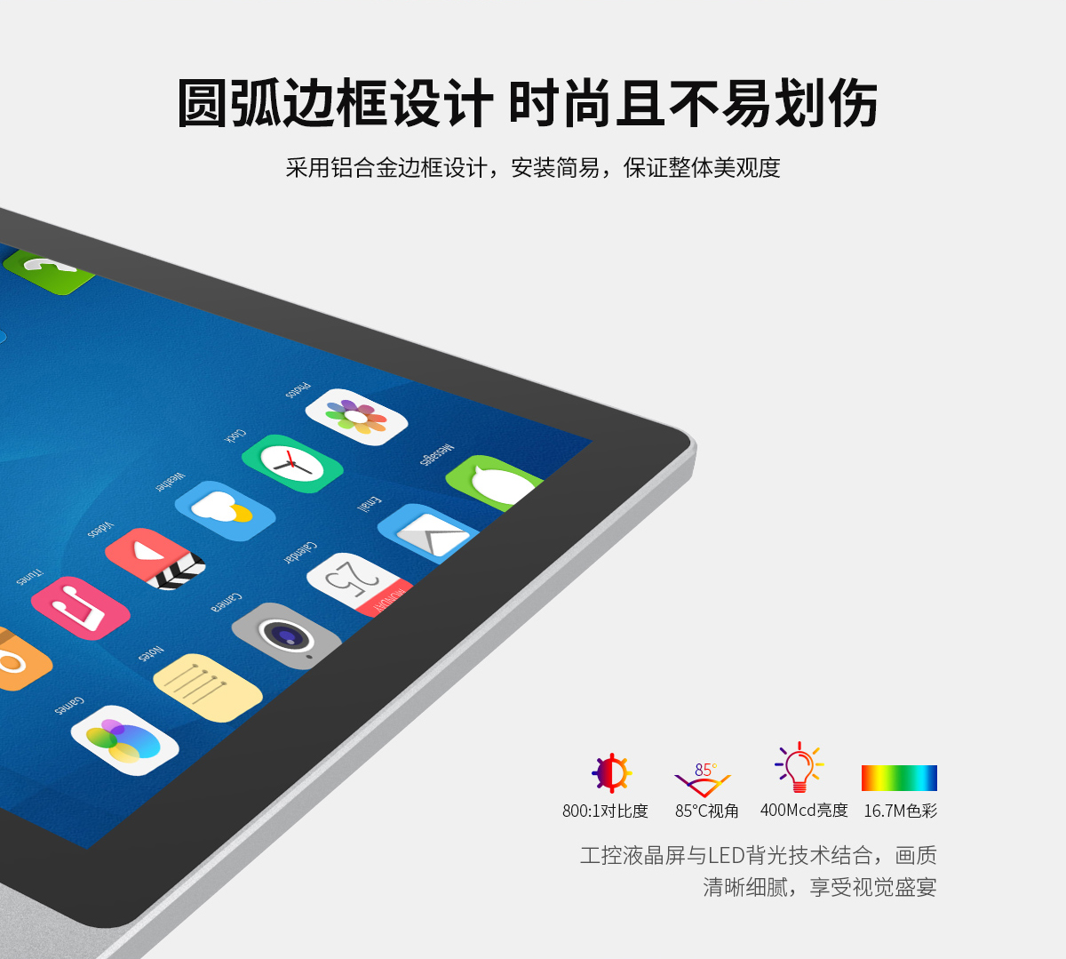 壁挂工业平板电脑一体机(图5) 1-22052516294L92_05.jpg