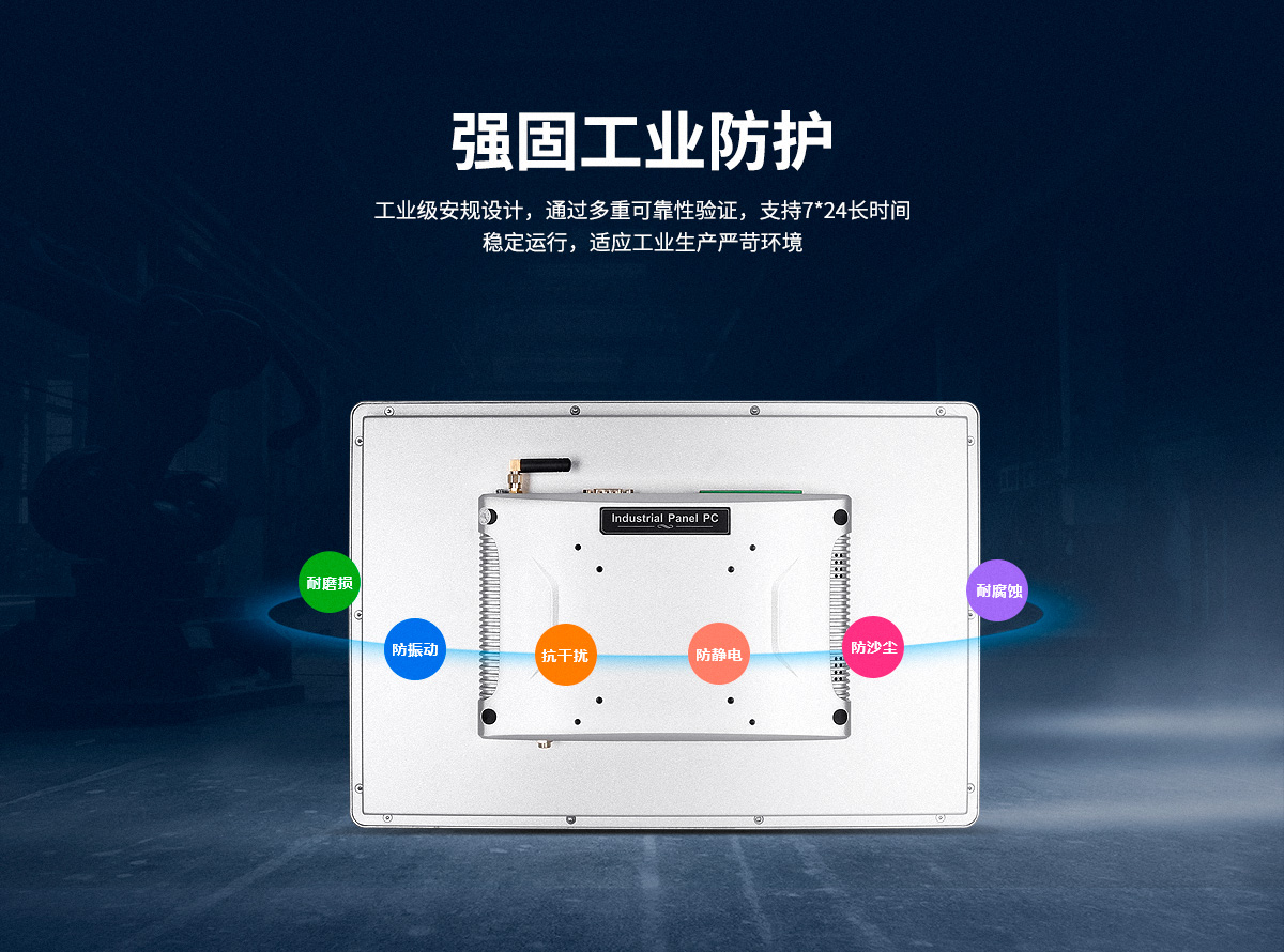 E款读卡安卓工位一体机(图9) 创腾翔-E工位机详-读卡款情页_09.jpg