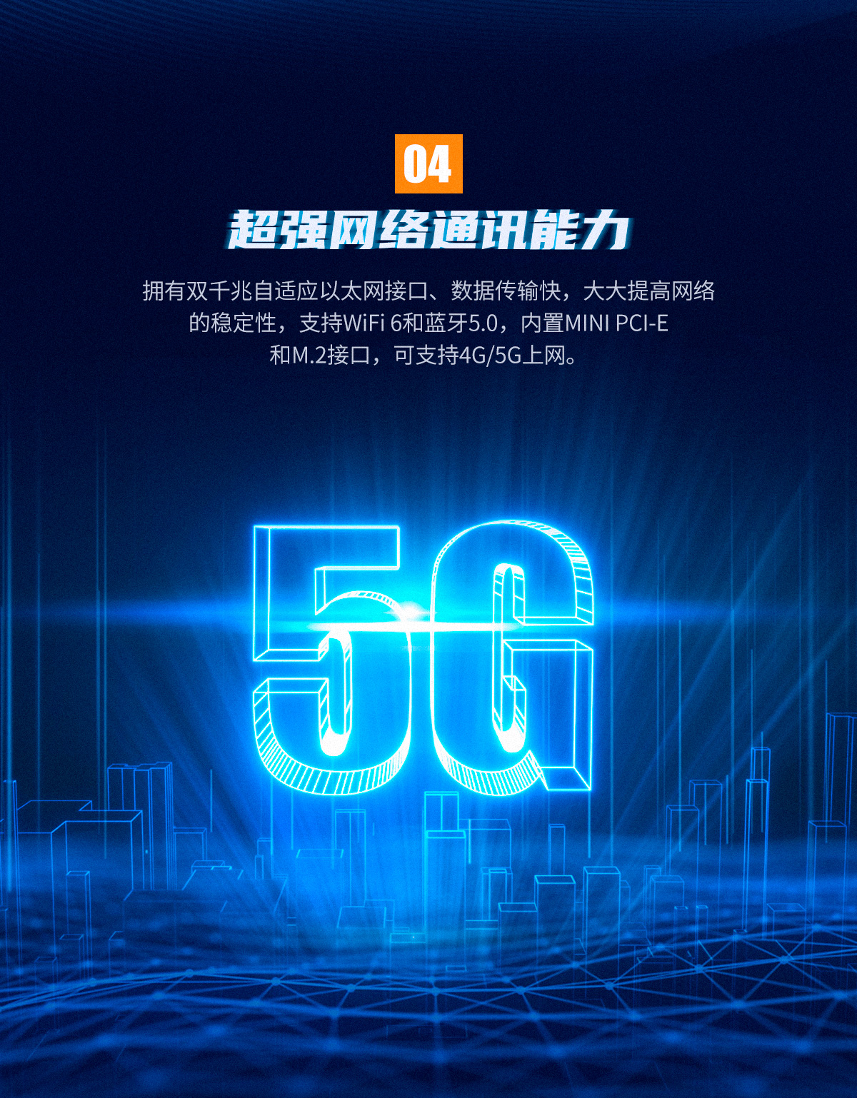 3588工控主板(图5) 创腾翔3588主板_05.jpg