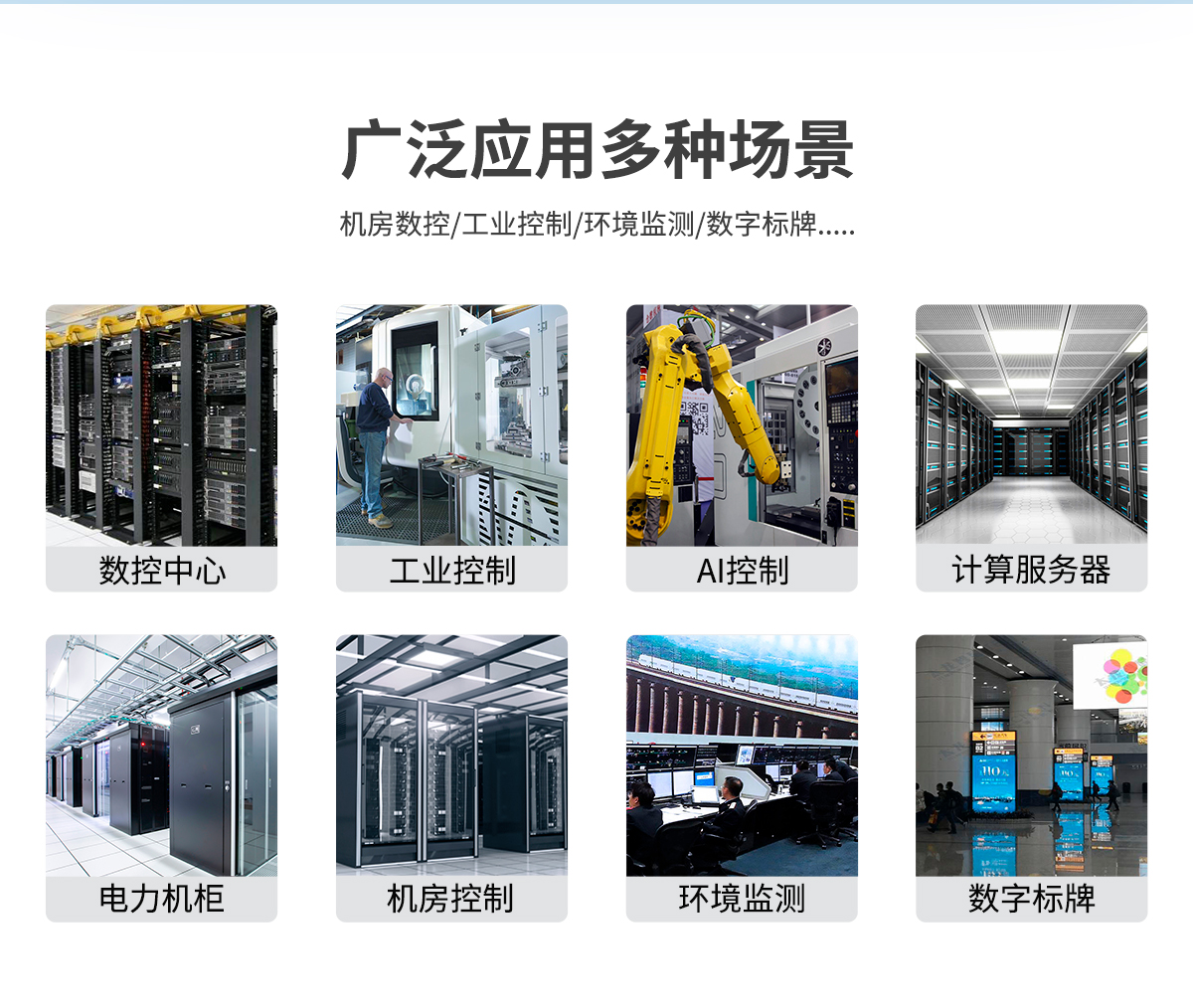 3567-A工控主板(图3) 创腾翔-ARM架构-CX-3567-A-工业主板-详情页20241022_03.jpg