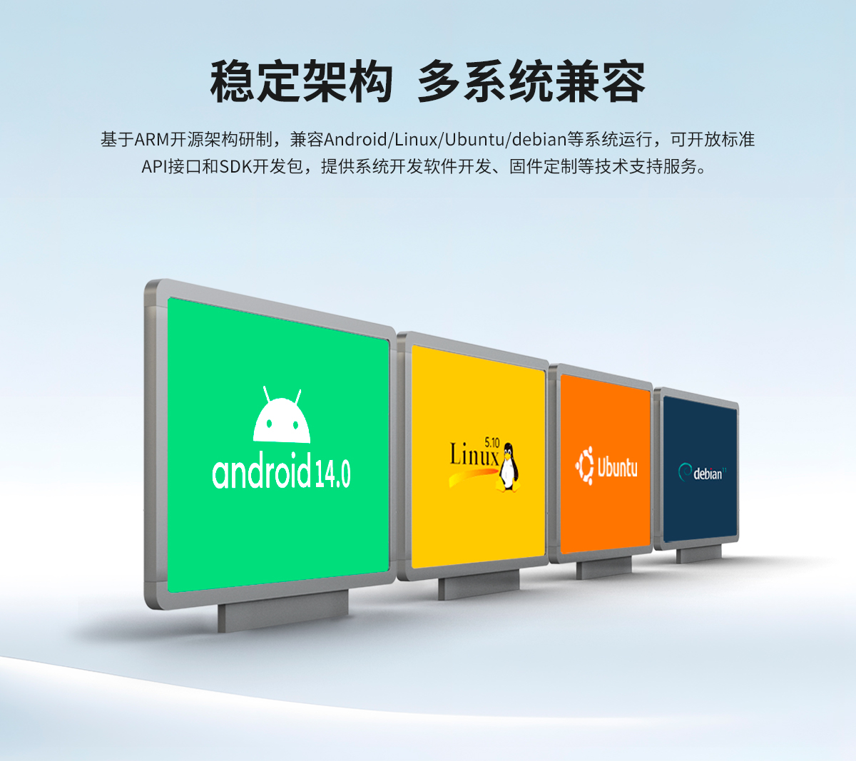 3567-A工控主板(图7) 创腾翔-ARM架构-CX-3567-A-工业主板-详情页20241022_07.jpg