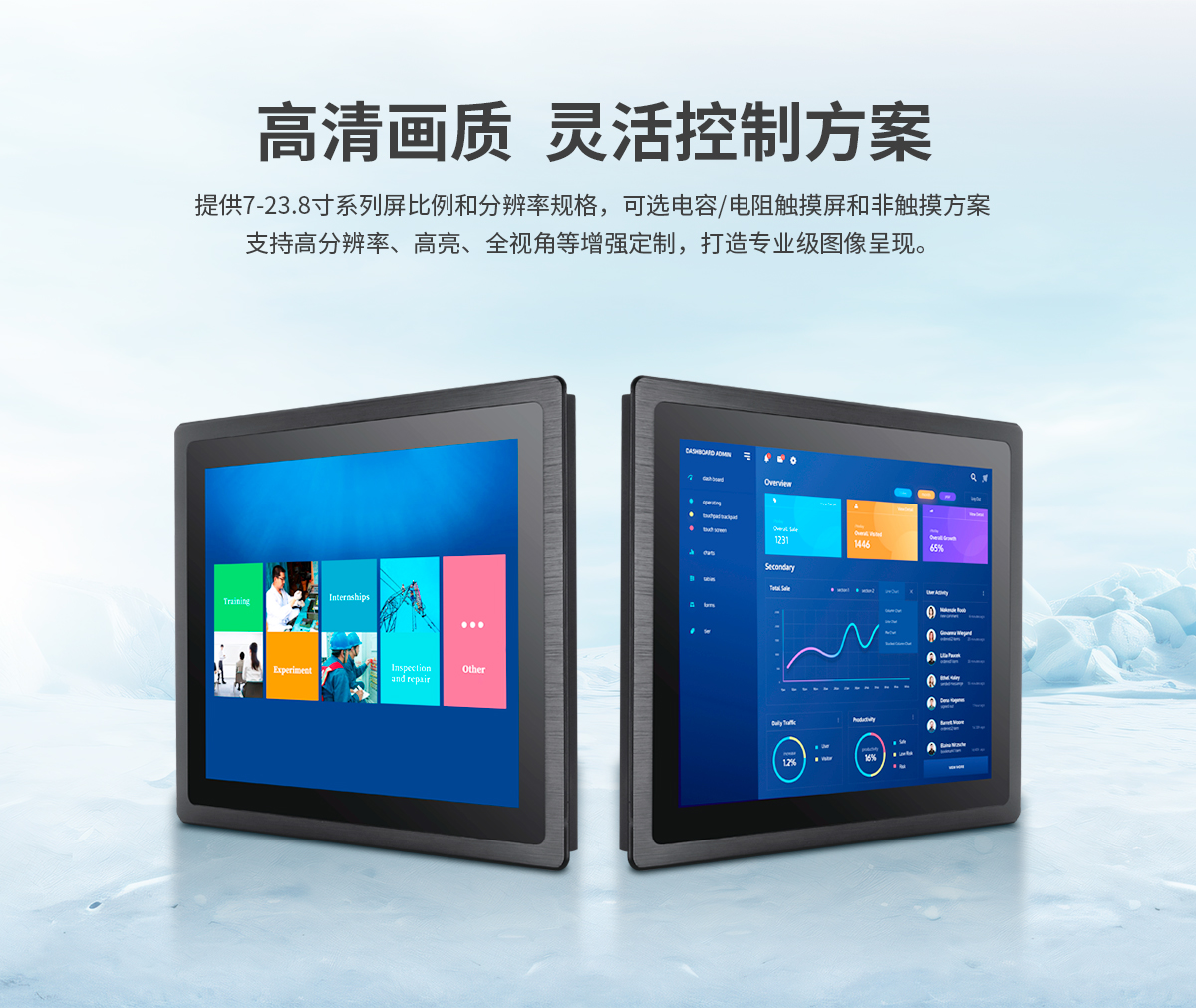 Z系列外嵌式工业显示器(图9) 创腾翔-Z系列外嵌式显示器_09.jpg