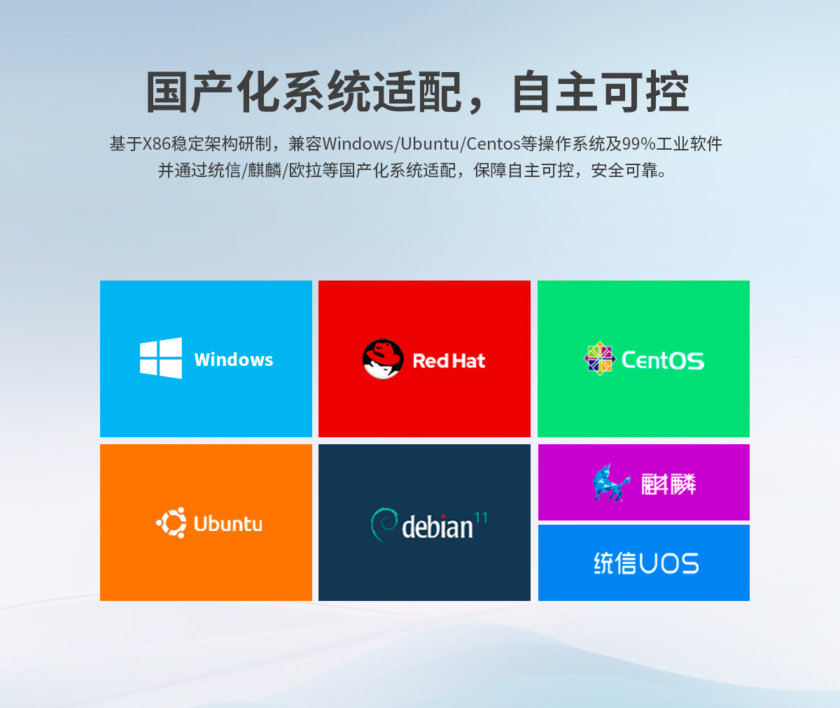 创腾翔-CL系列工控机B款-详情_09.jpg
