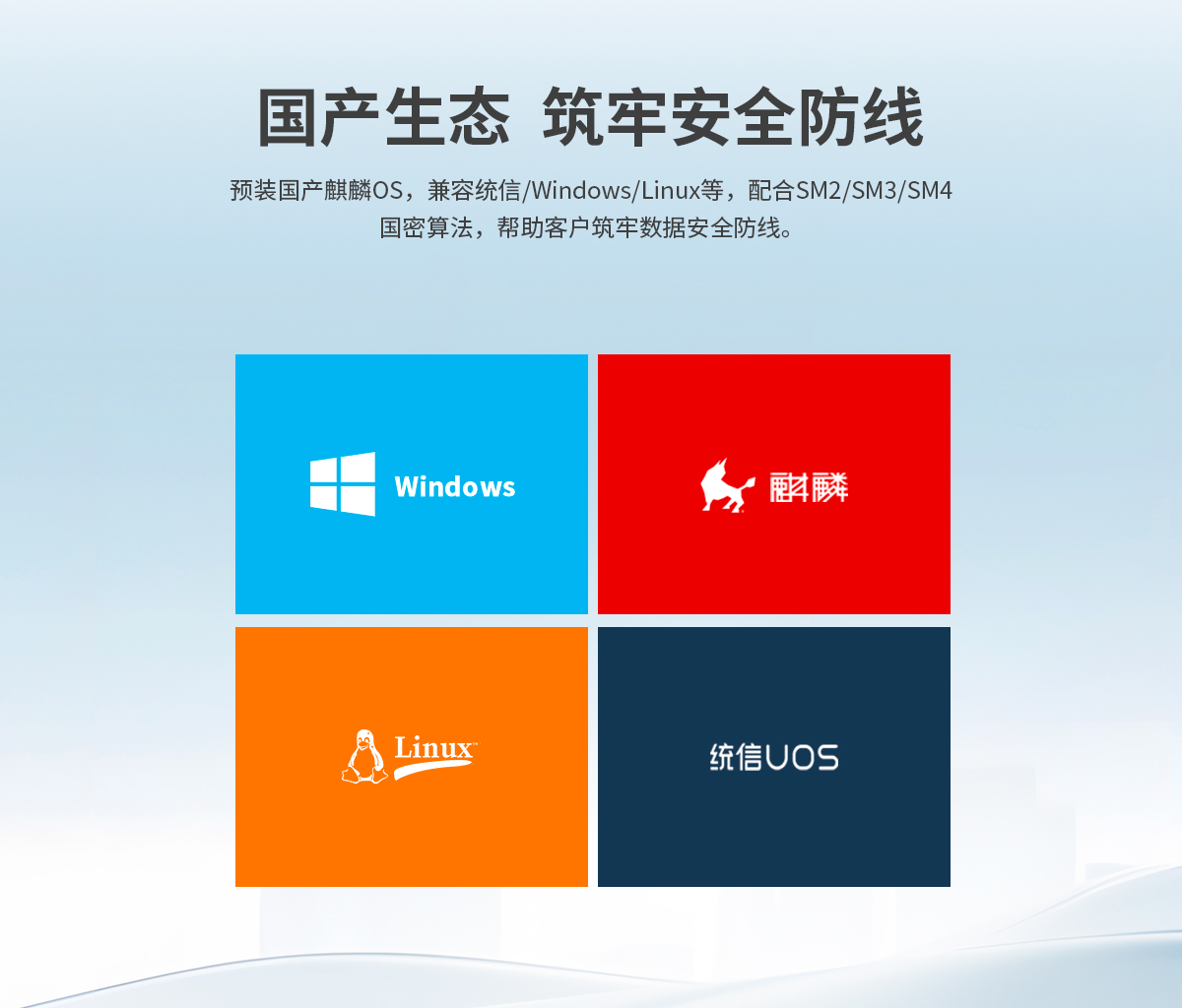KX 6000 工控机-CL系列E款(图11) 创腾翔-CL系列工控机E款-详情_11.jpg