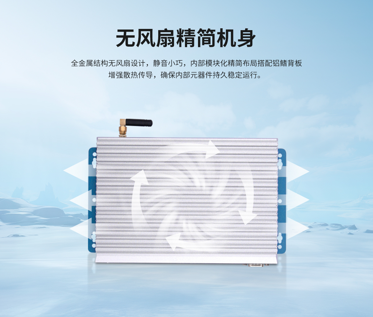 创腾翔-Z系列工控机B款预览图_05.jpg