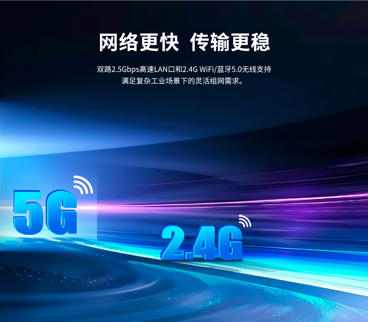 创腾翔-Z系列内嵌式X86架构一体机-详情_10.jpg