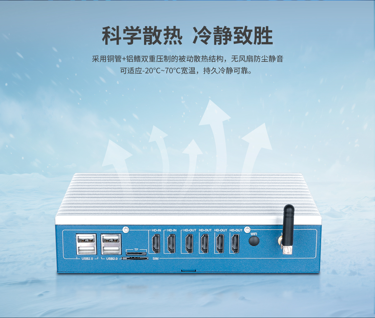 创腾翔-Z系列工控机D款-详情_05.jpg