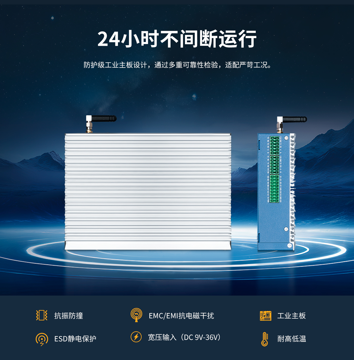 RK3588工控机-Z系统D款(图10) 创腾翔-Z系列工控机D款-详情_10.jpg
