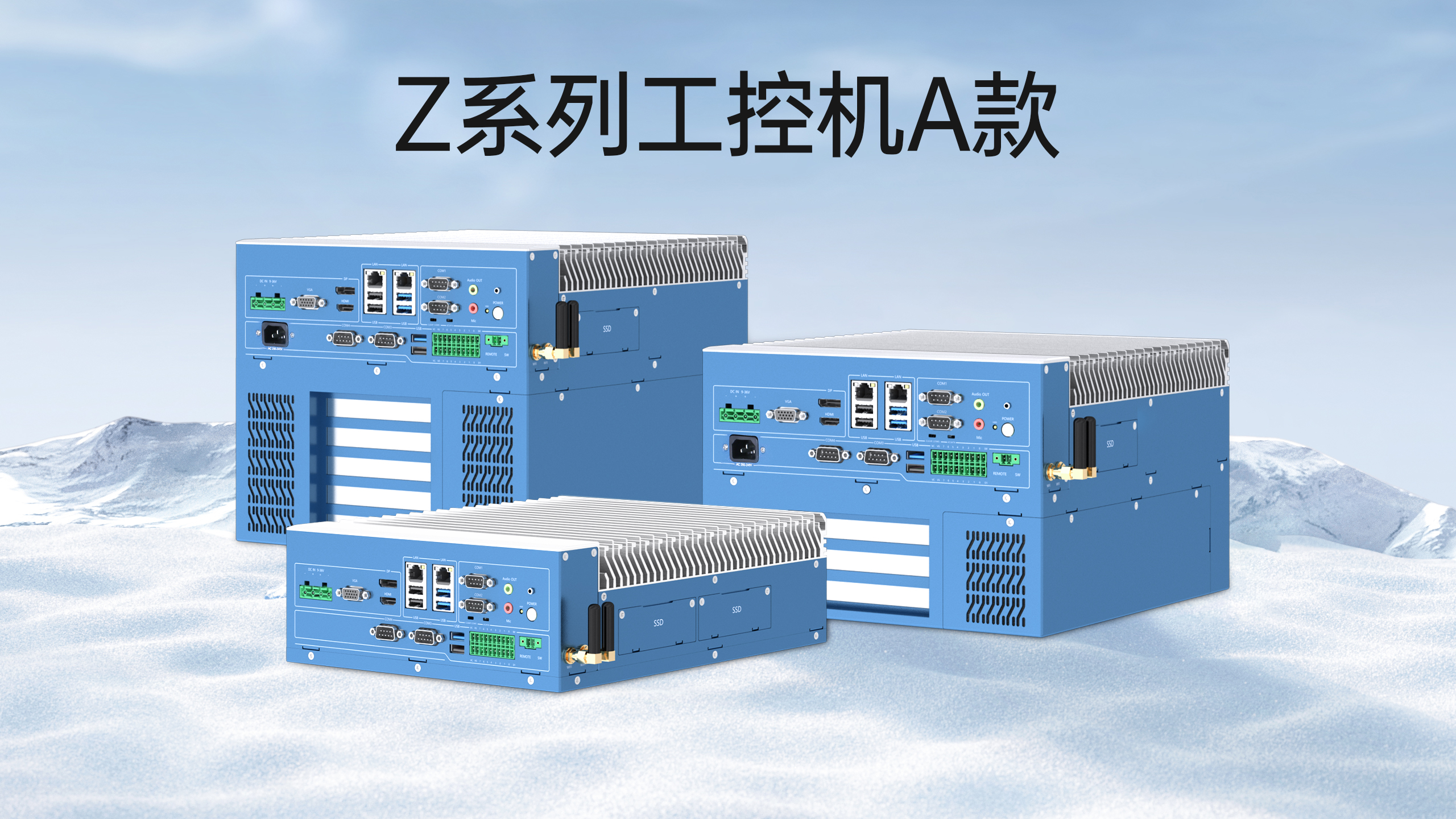 深圳工控机：为智能交通系统提供可靠控制方案
