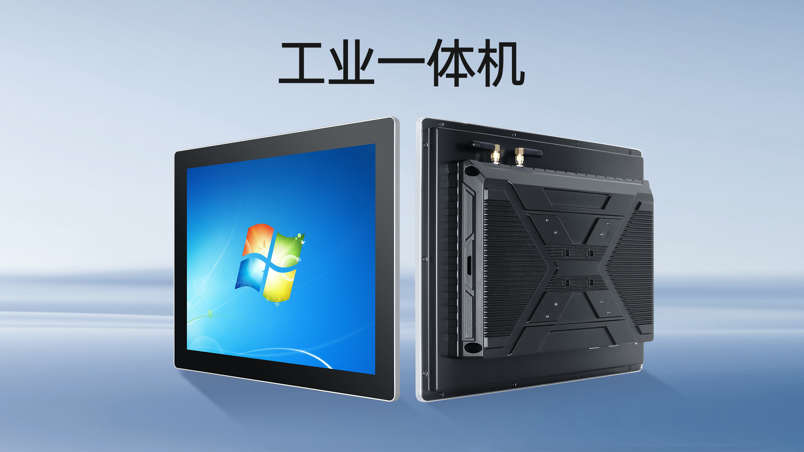 智造时代的“硬核”力量：走进深圳创腾翔，探寻工业一体机背后的匠心与创新