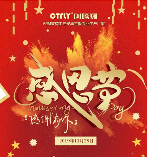心怀感恩,方能致远...