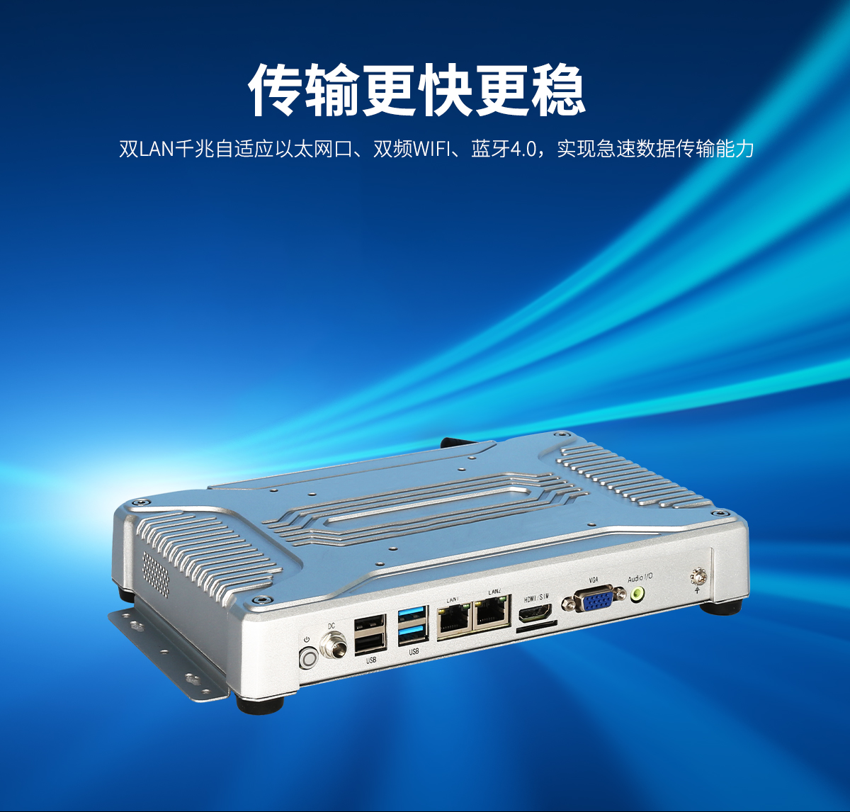 工控机产品介绍,工控机,工控机介绍,工控机是什么设备,工控机是干嘛的 工控机产品介绍,工控机,工控机介绍,工控机是什么设备,工控机是干嘛的
