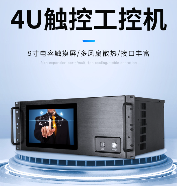 深圳工控机和电脑的区别,深圳工控机可以当电脑用么,深圳工控机,工控机 深圳工控机和电脑的区别,深圳工控机可以当电脑用么,深圳工控机,工控机